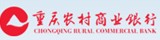 重庆农村商业银行