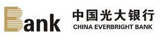 中国光大银行